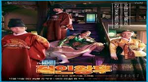 Watch kshow123 online prom pissawat episode 13 eng sub, dramacool dramabeans prom pissawat ep 13 english subtitles download kshowonline video, dramafever korean show prom pissawat eng sub ep 13 eng sub live free stream. Mr Queen Episode 8 Eng Sub Free Video Kshow123 Online