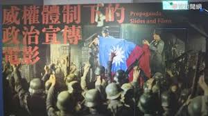 Look up in linguee suggest as a translation of 胡志強 åœ‹å…§å¤–é ‚å°–å¥½æ‰‹é½Šèšå±•ç¾é•·ç¬›ç„¡æ¥µé™ è¯è¦–æ–°èžç¶²