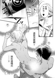 知男而上BL《偶像男團CP私底下竟是真情侶？！》貴圈真亂❤粉絲眼中火熱的配對組合真的％％％了