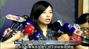 記者 張媛婷：「第二波寒流報到，中午左右只有10度低溫，預計越晚會越冷。」 氣象預報員 羅雅尹：「在台南以北、沿海空曠地區，可能在早晚的時候，都有機會出現攝氏十度以下 氣象預報員 羅雅尹：「跨年夜到元旦清晨這段期間，可能在東半部雲量還是比較多，但是下雨機會不高，西半部天. æ°'è¦–è‹±èªžæ–°èž