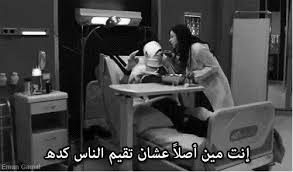 بلبل حيران movie quotes talk show language