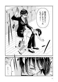 お尻ぺんぺん☆スパンキング><されてるエッチな画像集めました。2次元｜エロ画像まとめ - DLチャンネル みんなで作る二次元情報サイト！