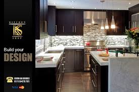 بــ سعر المصنع مطابخ بتصميمات جديدة كيتشن شوب Kitchen Shop Facebook