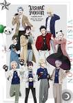 ヴィジュアルプリズン