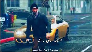 Mastana Saqi Rasha Yo Jaam Jaam Rora Whatsapp Status Pashto New Lyrics Black Scren Whatsapp Status Youtube