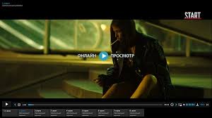 бывшие 2 сезон 1 серия смотреть онлайн на старт Serial Byvshie 2 Sezon Smotret Onlajn Vse Serii