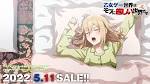 乙女ゲー世界はモブに厳しい世界です