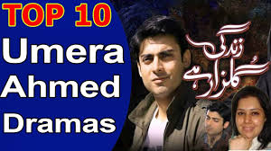 Image result for humaira ahmed