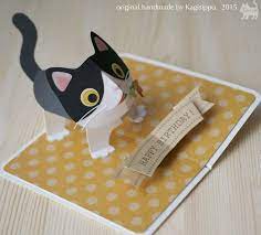 Maybe you would like to learn more about one of these? Pop Up Birthday Card Bicolor Cat Original Handmade By Kagisippo Youtube Birthday Card Pop Up Cards Handmade Birthday Cards Diy