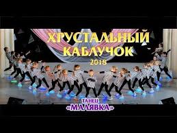 танцы на выпускной в детском саду видео скачать бесплатно Malyavka Dance Video Dtm Exclusive Youtube Tanec Tancevalnaya Horeografiya Detskie Pesni