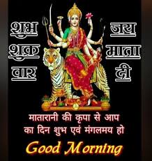 Send happy good friday images wishes to friends, family. Friday Devotional Happy Friday Good Morning Friday Lakshmi God Images Toshibake