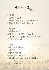 책 속 한 구절 시 짧은 수필등 에 있는 핀