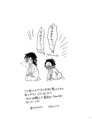 ひらり女体化注意 on twitter slayer anime anime demon slayer