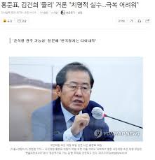 윤짜장 #윤석열 #김건희 #김명신 #줄리 #쥴리 #최은순 #윤짜장설뎐 열린공감tv는 진실과 진보의 큰 바다를 항해하는 유튜브 플랫폼. Mh6n7c5pfkuolm