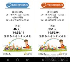 請選擇身分 消費者 營業人 專業代理人 外部機關 受捐贈機關或團體 政府機關. Reballcountcown 2 é‡çŒç‹‚äºº