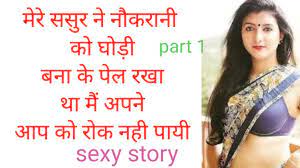 प्यासी बहु 1||sexy kahaniya|| sex maja|| sex emotional story|| sarur wife  sex|| - YouTube