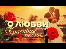 текст песни с новым годом друзья юта и ян марти Youtube Youtube Enjoyment