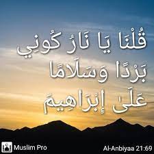 Pin By Fatimah Bee On Doa Calligraphy Arabic Calligraphy Doa