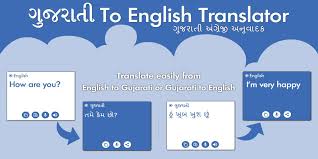 Gujarati English Translator Gujarati Dictionary For Android Apk Download