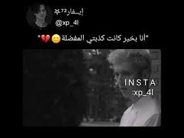 ستوريات انستا حزينة بدون حقوق اجمل موسيقي حزينة موثر تصميم مقاطع انستقرام ستوريات انستا حزينة Youtube In 2021 Incoming Call Screenshot Incoming Call