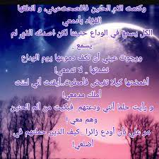 د محمد المقرن weather screenshot weather