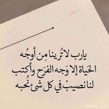 كلام جميل وقصير , كلمات حلوة و صغيرة - روشه