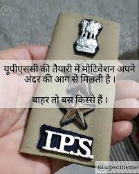 Pin On Upsc Meme