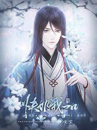 快奶我一口 鸭线完结 橙光 作品独立包下载 橙光 japanese art art anime