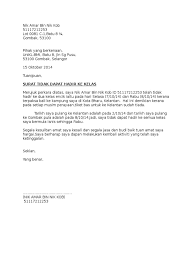 Sepanjang saya tidak hadir ke sekolah ini, saya akan menyiapkan segala kerja sekolah yang diberi. Contoh Surat Tidak Hadir Ke Kelas