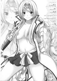 C86 あずきもなか 竹之内すあま トラワレオトメ 戦国乙女