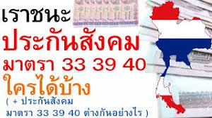 มาตรา 33 ในการริบทรัพย์สิน นอกจากศาลจะมีอำนาจริบตามกฎหมายที่บัญญัติไว้โดยเฉพาะแล้ว ให้ศาลมีอำนาจสั่งให้ริบทรัพย์สิน. Wa9zhm7el0hkvm