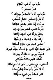 روائع نزار قباني Kh Mixed Feelings Quotes Fb Quote Spiritual Quotes