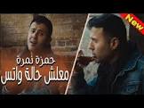 ملوك الحكاية