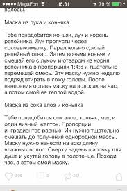 маска для волос с витаминами группы в и алоэ 4 Maski Dlya Bystrogo Rosta Volos 2 Volosy Lekarstva Dlya Volos Rost Volos