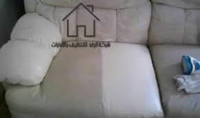 admin author at شركة الرغد شر كة تنظيف الصفحة 2 من 4