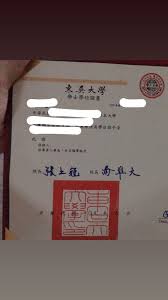 35 12a 陳 瑜 東吳大學 社會學系. ç¬¬äºŒå°ˆé•·åˆ†äº« æ±å³å¤§å­¸æ¿ Dcard