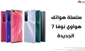 pin on أخبار تقنية