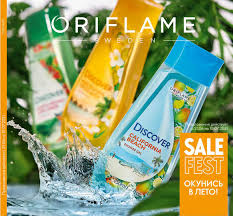 Oriflame katalog, altın fırsatlar, elmas kataloğu, kat kat kazan, hoşgeldin programı, kargo takip, fatura ödeme, ücretsiz üyelik, indirimli alışveriş. Oriflejm Katalog 11 2021 10 2021 9 2021 Smotret I Listat