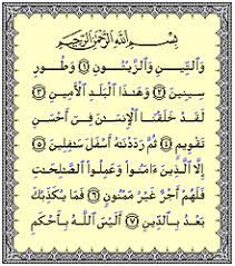 Surat at tin disebut surat makkiyah karena. Surah At Tin Wikipedia Bahasa Indonesia Ensiklopedia Bebas