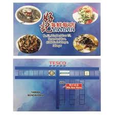 Things to do in kuala selangor. å¥½è®°æµ·é²œé¥­åº— Startseite Kuala Selangor Speisekarte Preise Restaurant Bewertungen Facebook