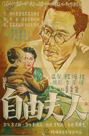 Film laga korea pendekar wanita sub indonesia. Madame Freedom Wikipedia