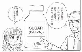 コハルやろう on twitter okay gesture sugar