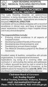 Medical Teaching Institution Peshawar Jobs Http Www Pakijobz Com Jobs Medical Teaching Institution Peshawar Jobs Teaching Medical Institution