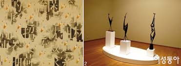 배우 유동근, 김일태 화백, 국민가수 진미령, 아나운서 윤경화 님이 함께 하셨습니다. ê³ ìœ„ ê³µì§ìž ì†Œìž¥ ì˜ˆìˆ í'ˆì€ ì—¬ì„±ë™ì•„