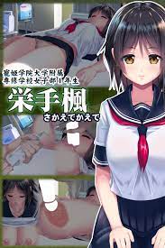 妖夢員:The Nightmaretaker ～悪魔に憑かれた男～ [私立さくらんぼ乳学校] | DLsite 同人 - R18
