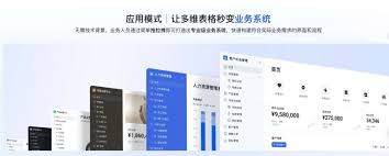 飞书憋了个大招，让每个人都能造一个懂你的系统（文末有福利 ...