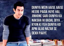 Aamir Khan Quotes Sayings Images Motivational Lines Aamir Khan Quotes On Love Life Education Success Acting Movies Actor Quotes Image Quotes Actress Quote