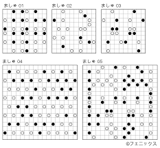 まし ゅ パズル