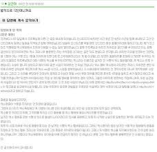 잡담 화이자 심근염 16세~30세 주로. ì‹¬ê·¼ì—¼ Xo Exo Xoxo Twitter