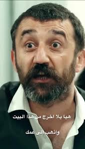 جومالي و سمارا